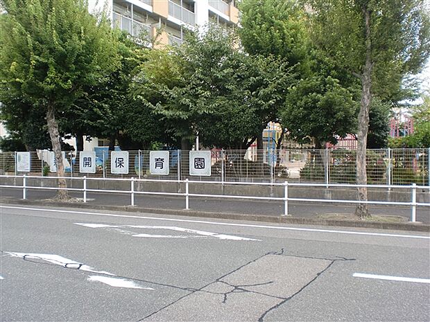 新開保育園（約1,202m）