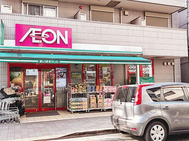 まいばすけっと 鶴見駅西口（約841m）