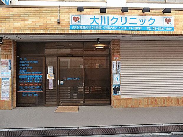 大川クリニック（約1,159m）