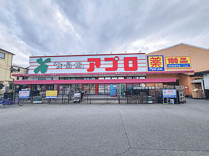 食品館アプロ浅香山店 165m