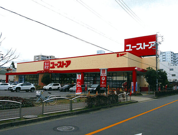 食の殿堂ユーストア萱場店(約777m)