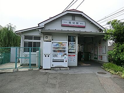 赤札堂 堀切店 286m