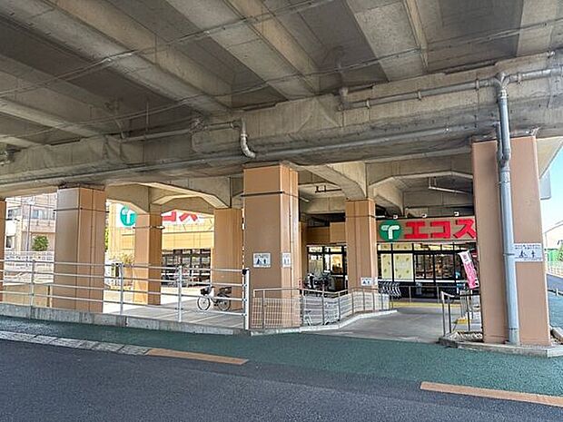 エコス与野鈴谷店（約1,646m）