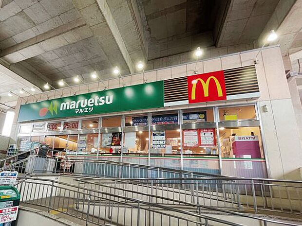 マルエツ南与野駅店(約1,115m)