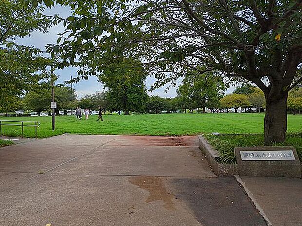 屋敷ふれあい公園（約797m）