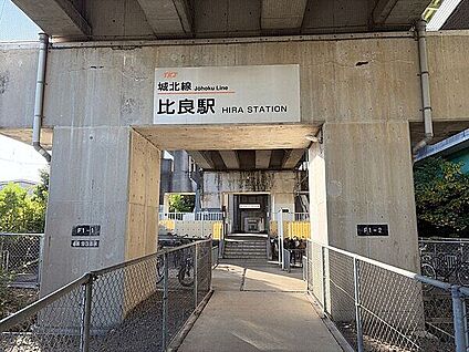 名古屋市立比良西小学校 240m