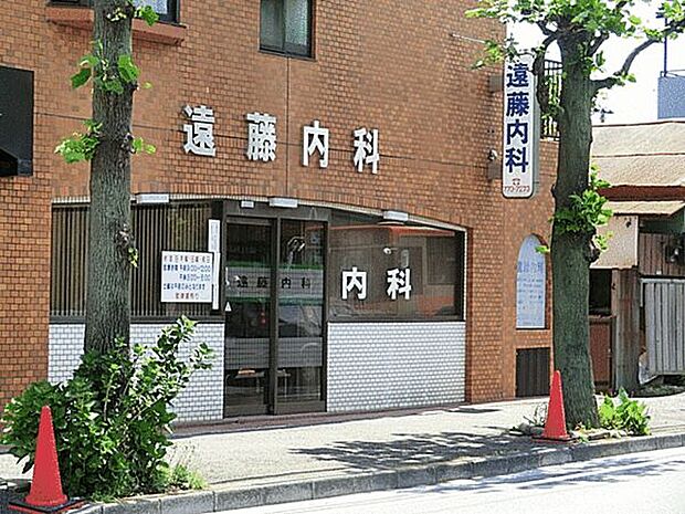 遠藤内科(約1,060m)