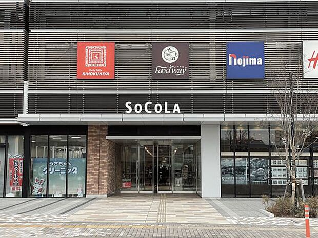 ソコラ武蔵小金井クロス（約2,043m）