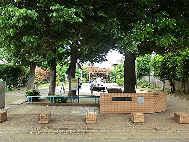 しいのみ公園（約1,143m）