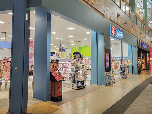 ウエルシア イオンモール伊丹店（約1,184m）