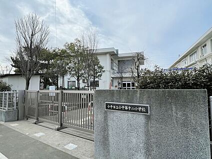 小平市立小平第十二小学校 709m