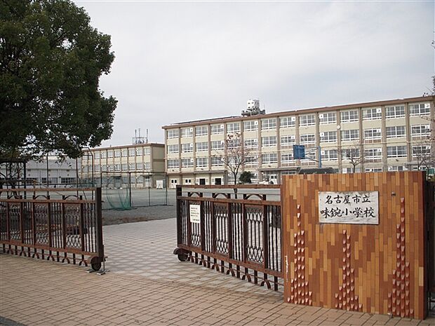 名古屋市立味鋺小学校（約974m）