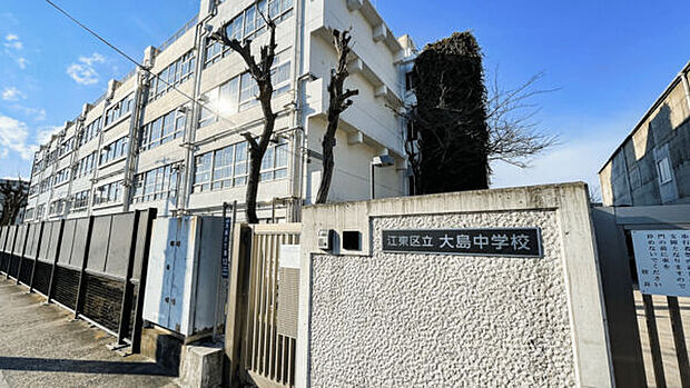江東区立大島中学校（約584m）