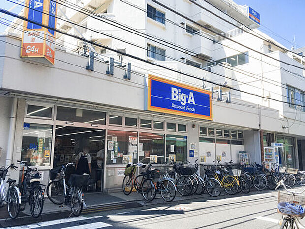 ビッグ・エー 綾瀬店（約971m）