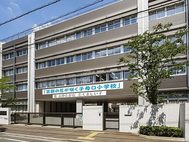 川崎市立東橘中学校(約602m)