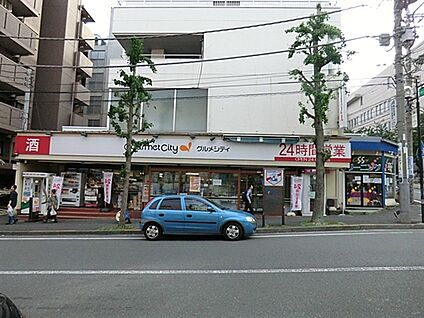 グルメシティ横浜藤が丘店 953m