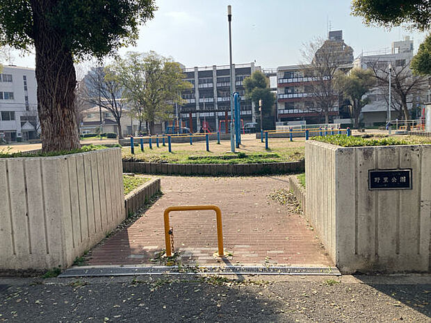 野里公園(約327m)