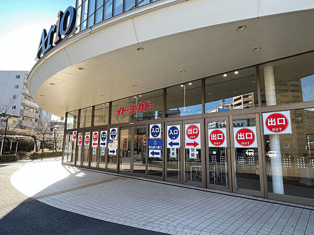 イトーヨーカドー アリオ北砂店（約651m）