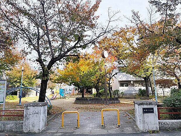 緑第一公園(約474m)