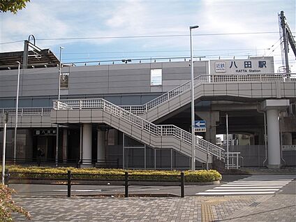 近畿日本鉄道「近鉄八田」駅 640m