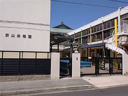 萩山幼稚園 662m