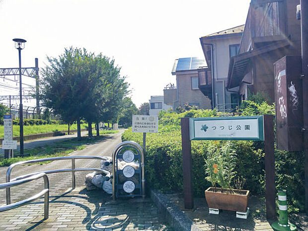 つつじ公園(約453m)