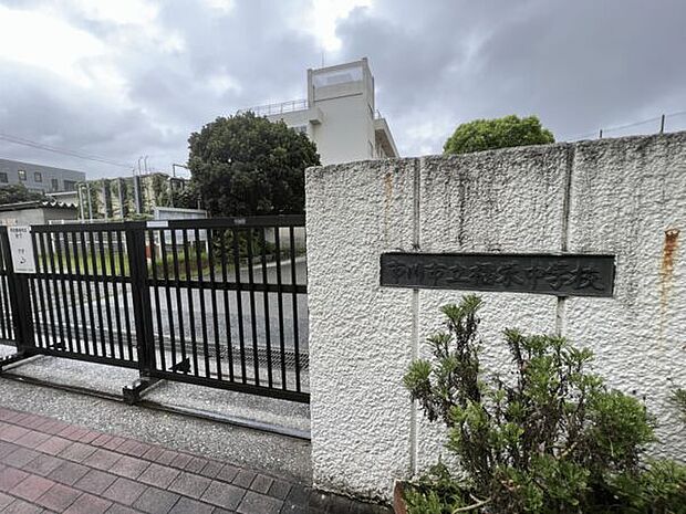 市川市立福栄中学校(約208m)