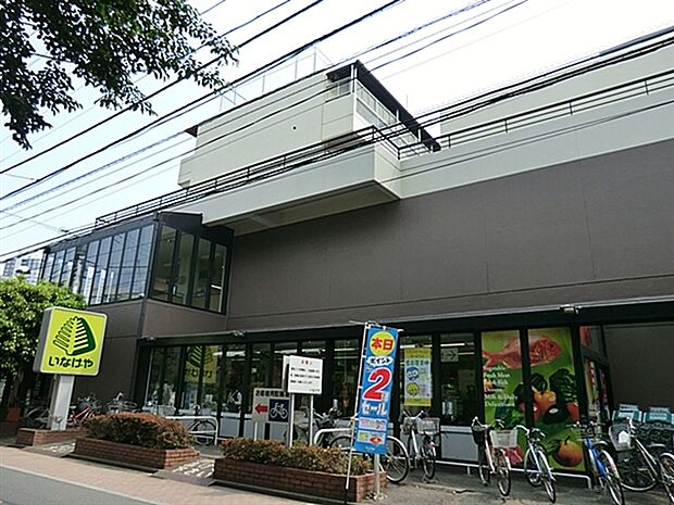 いなげや武蔵野西久保店(約461m)