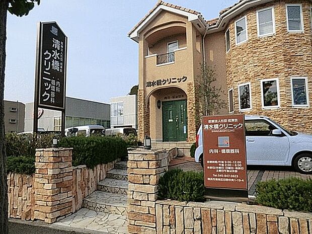 清水橋クリニック(約702m)