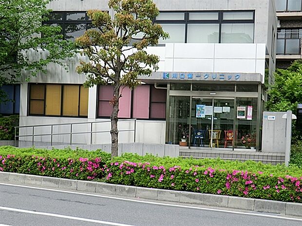 川口第一クリニック(約736m)