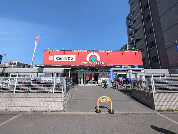 アートタウン香里(約809m)