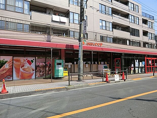 コモディイイダ氷川台店(約816m)