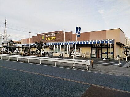 いなげや八潮中馬場店 711m