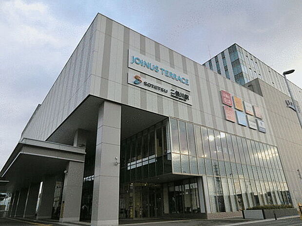 相模鉄道「二俣川」駅(約2,373m)