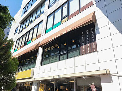 星乃珈琲店 成増店 1205m