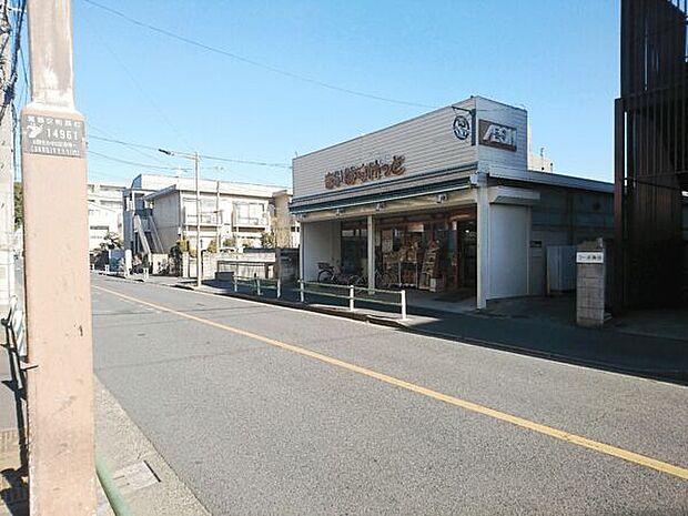 まいばすけっと お花茶屋2丁目店(約473m)