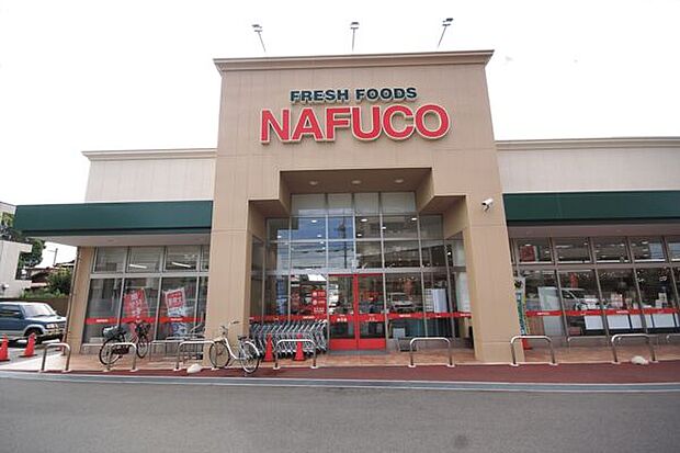 ナフコトミダ貴船店(約268m)