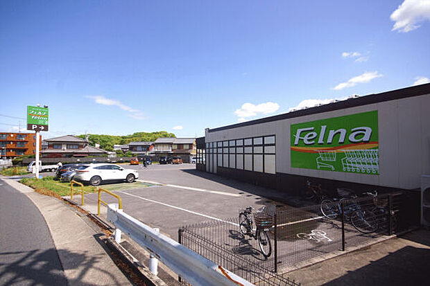 フェルナ相原郷店(約421m)