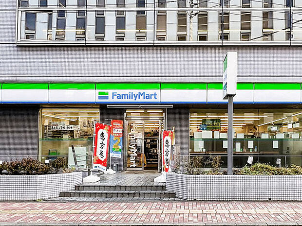 ファミリーマート 立川北口店(約919m)