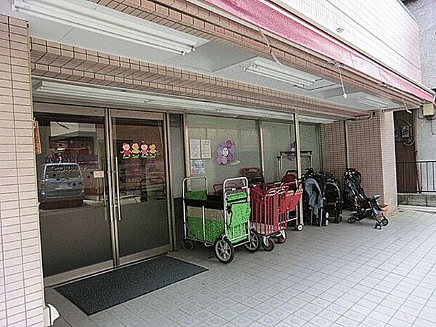 かわさき保育室ぶどうの実平間園(約301m)