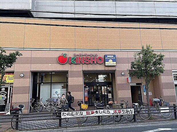 近商ストア若江岩田店(約760m)