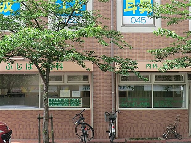 ふじばし内科(約1,095m)