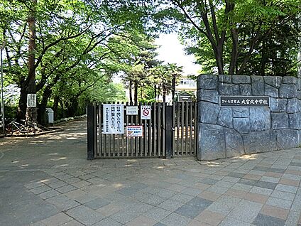 さいたま市立大宮北中学校 1786m