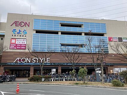 イオンスタイル古川橋駅前 1616m
