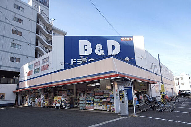 BANDDドラッグストア平針店(約1,374m)