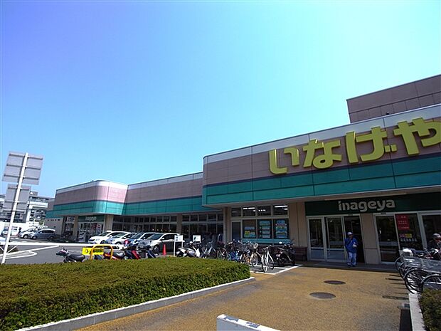 いなげや横浜星川駅前店(約1,127m)