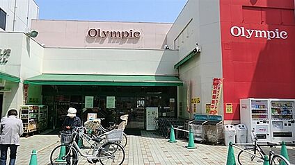 オリンピック中野坂上店 1088m