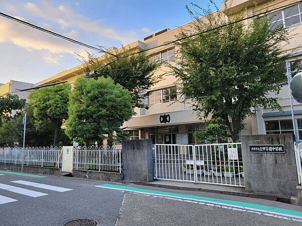 西宮市立上甲子園中学校(約923m)
