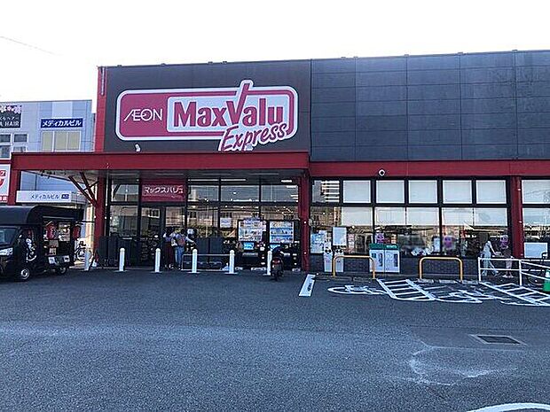マックスバリュ エクスプレス 老司店(約1,387m)