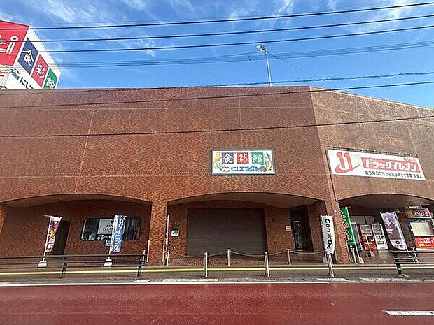 にしてつストア宇美店（約1,498m）